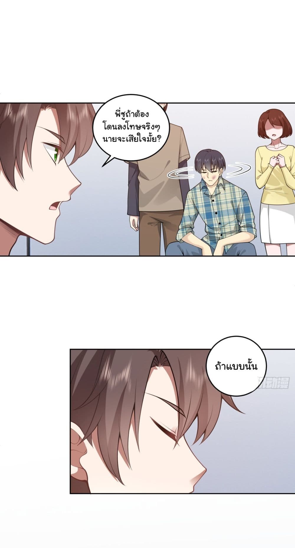 หน้า 23