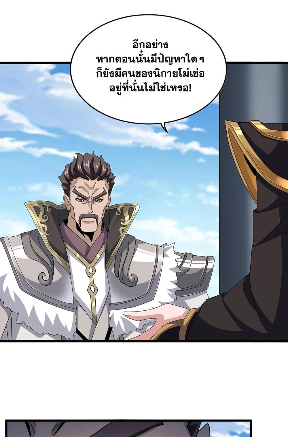 หน้า 25