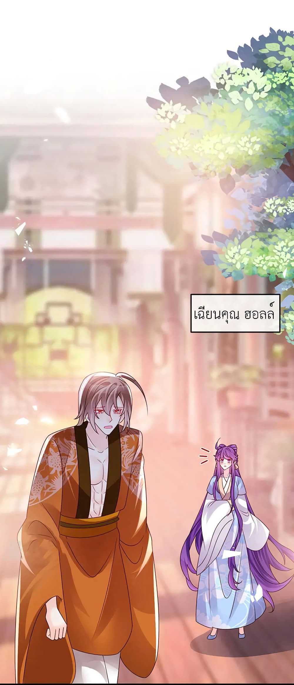 หน้า 26