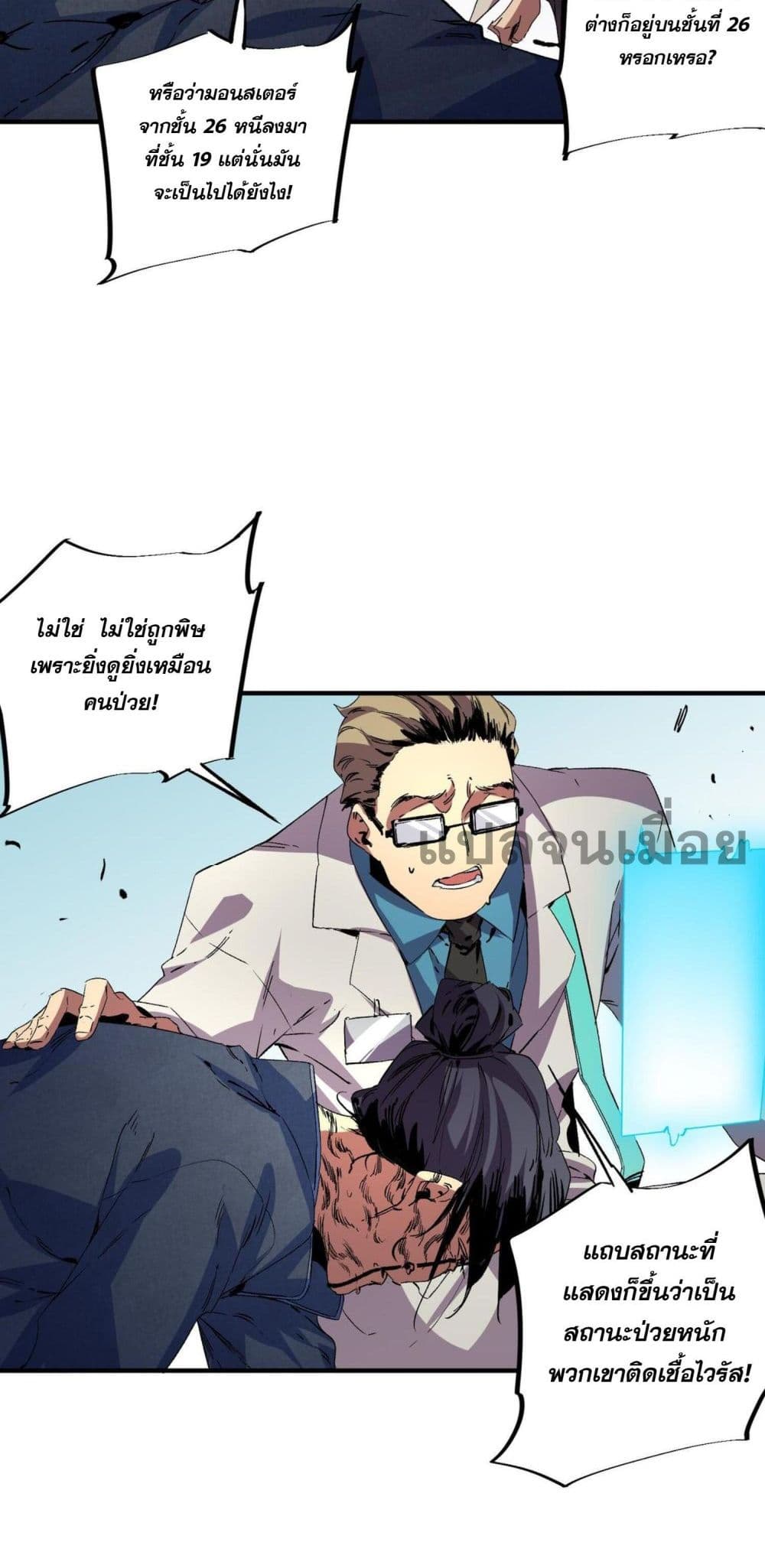 หน้า 26