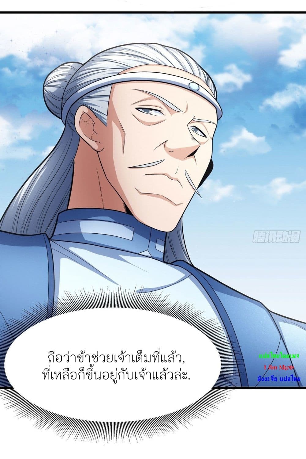 หน้า 26