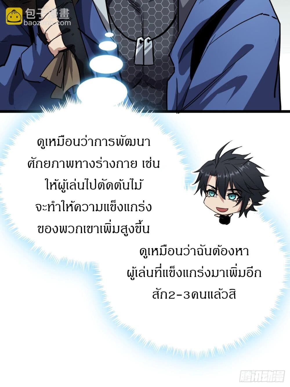 หน้า 27