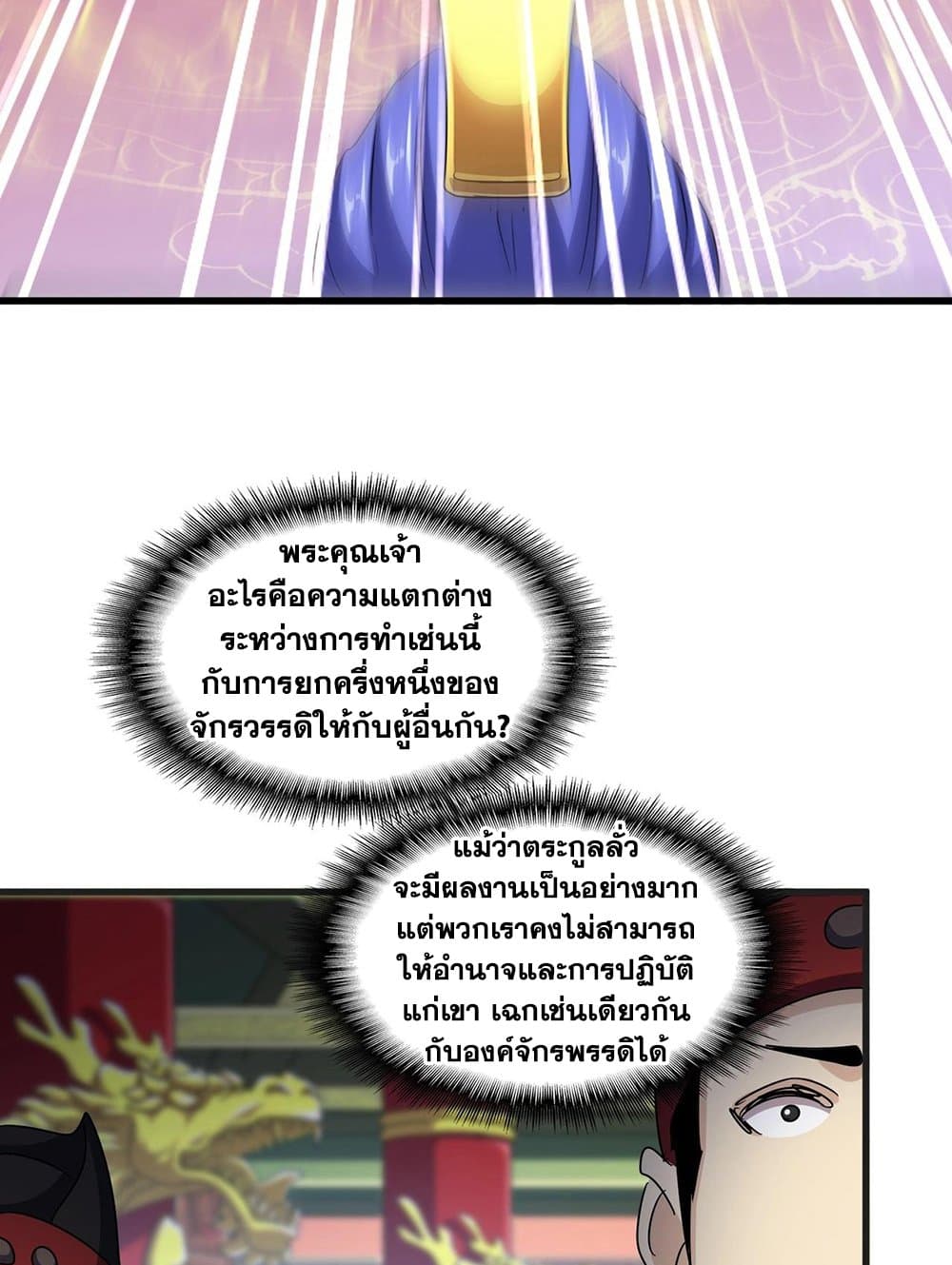 หน้า 27
