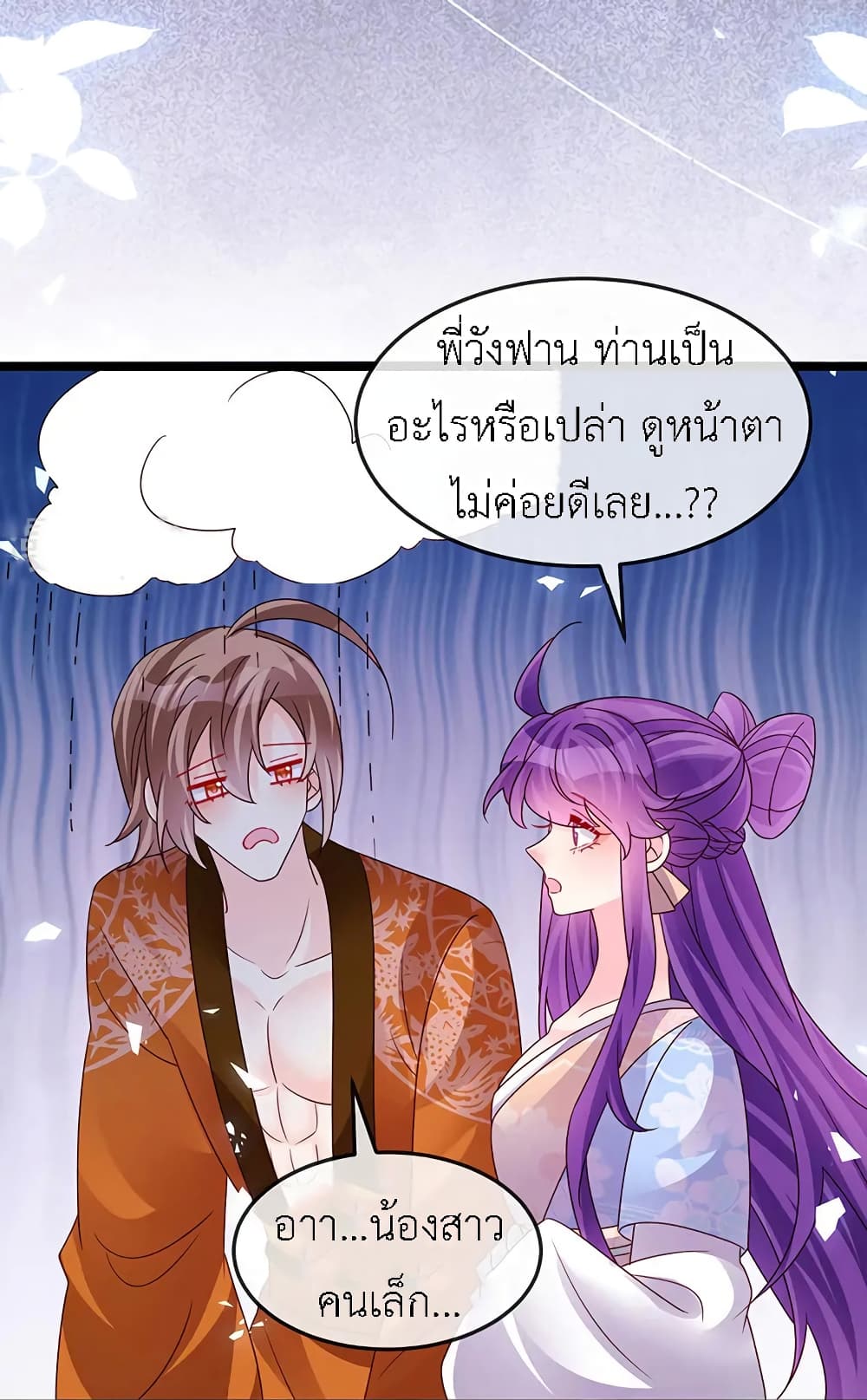 หน้า 27