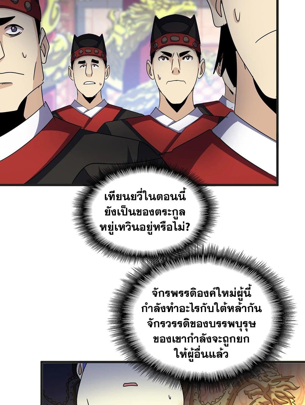 หน้า 28
