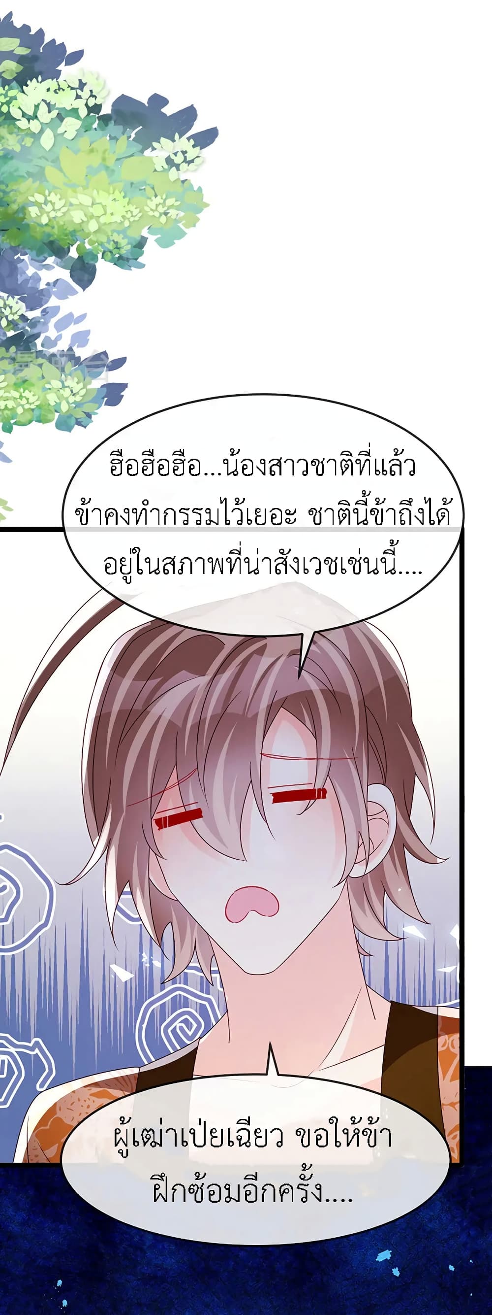 หน้า 28