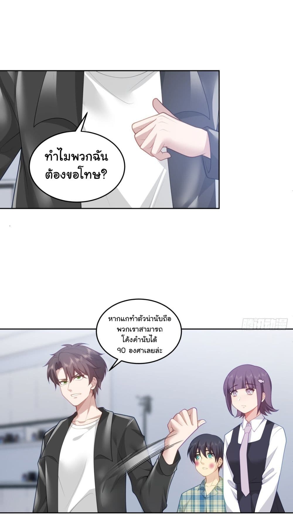 หน้า 29