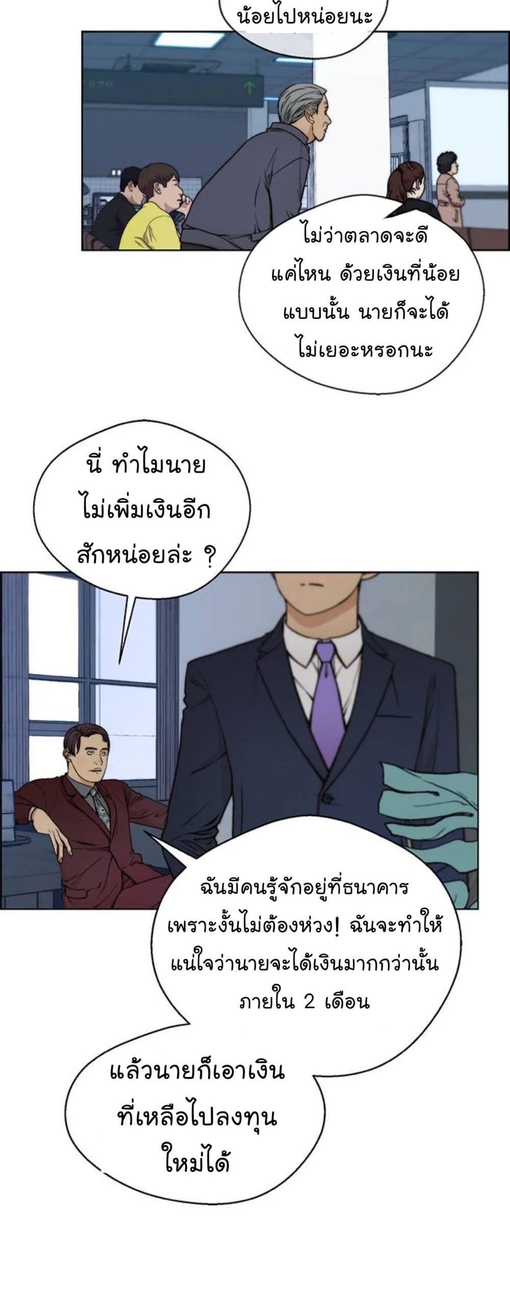 หน้า 31