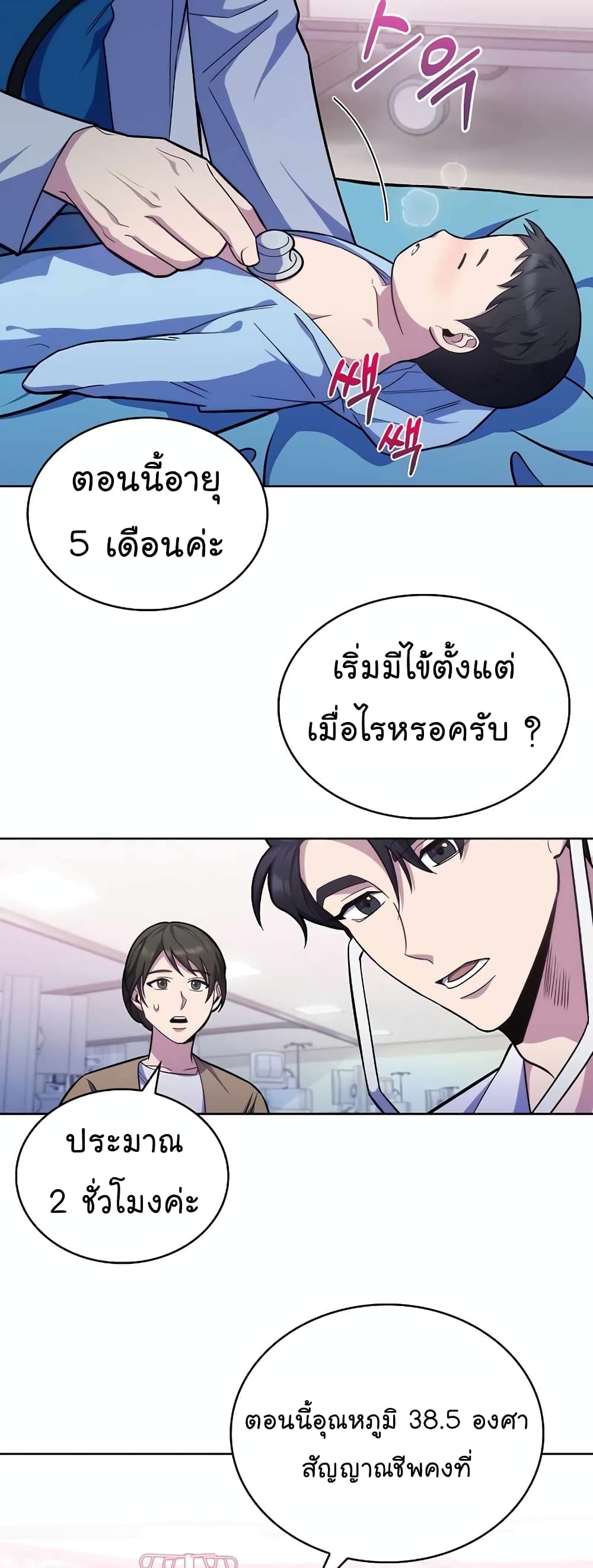 หน้า 32