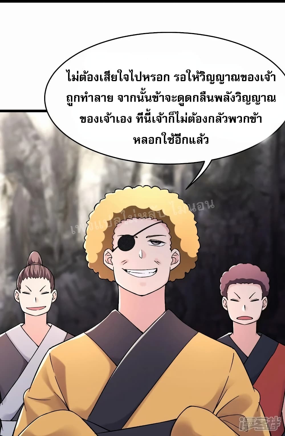 หน้า 32