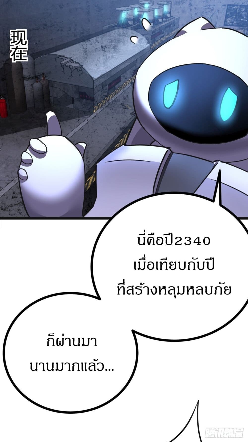 หน้า 34