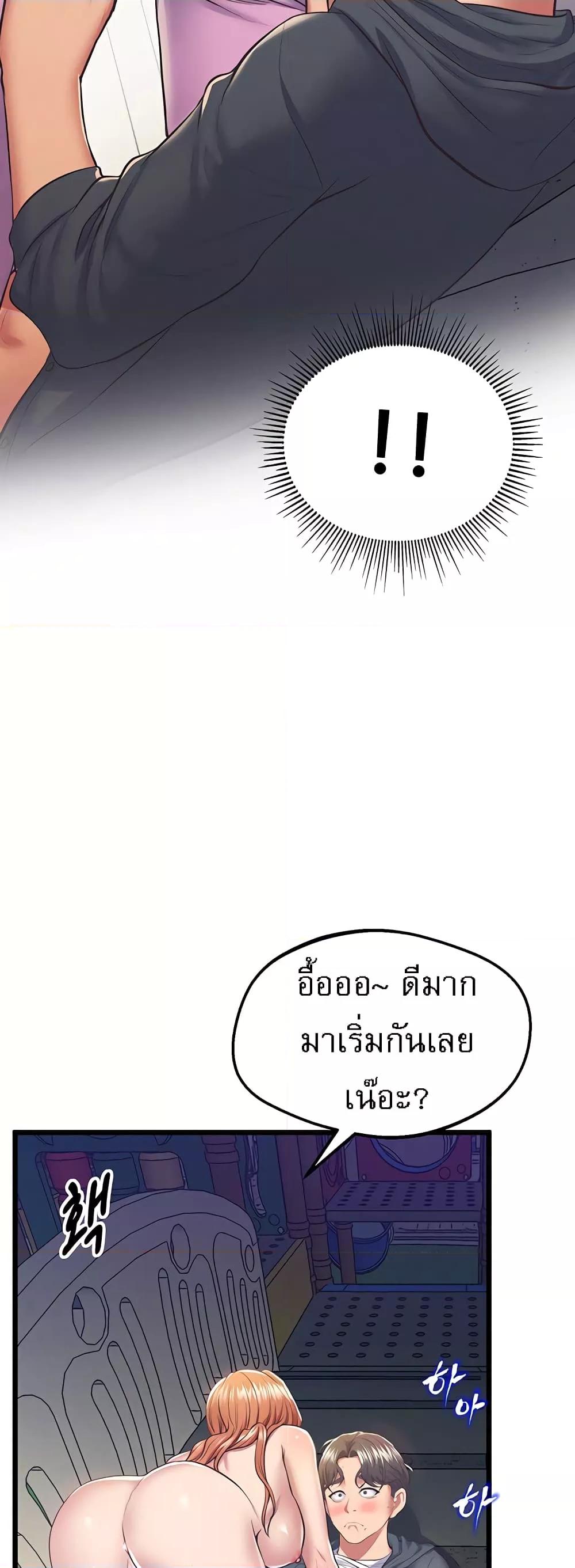 หน้า 35