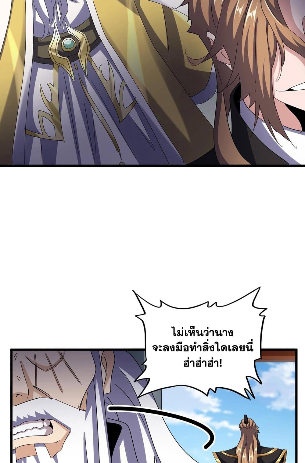 หน้า 35