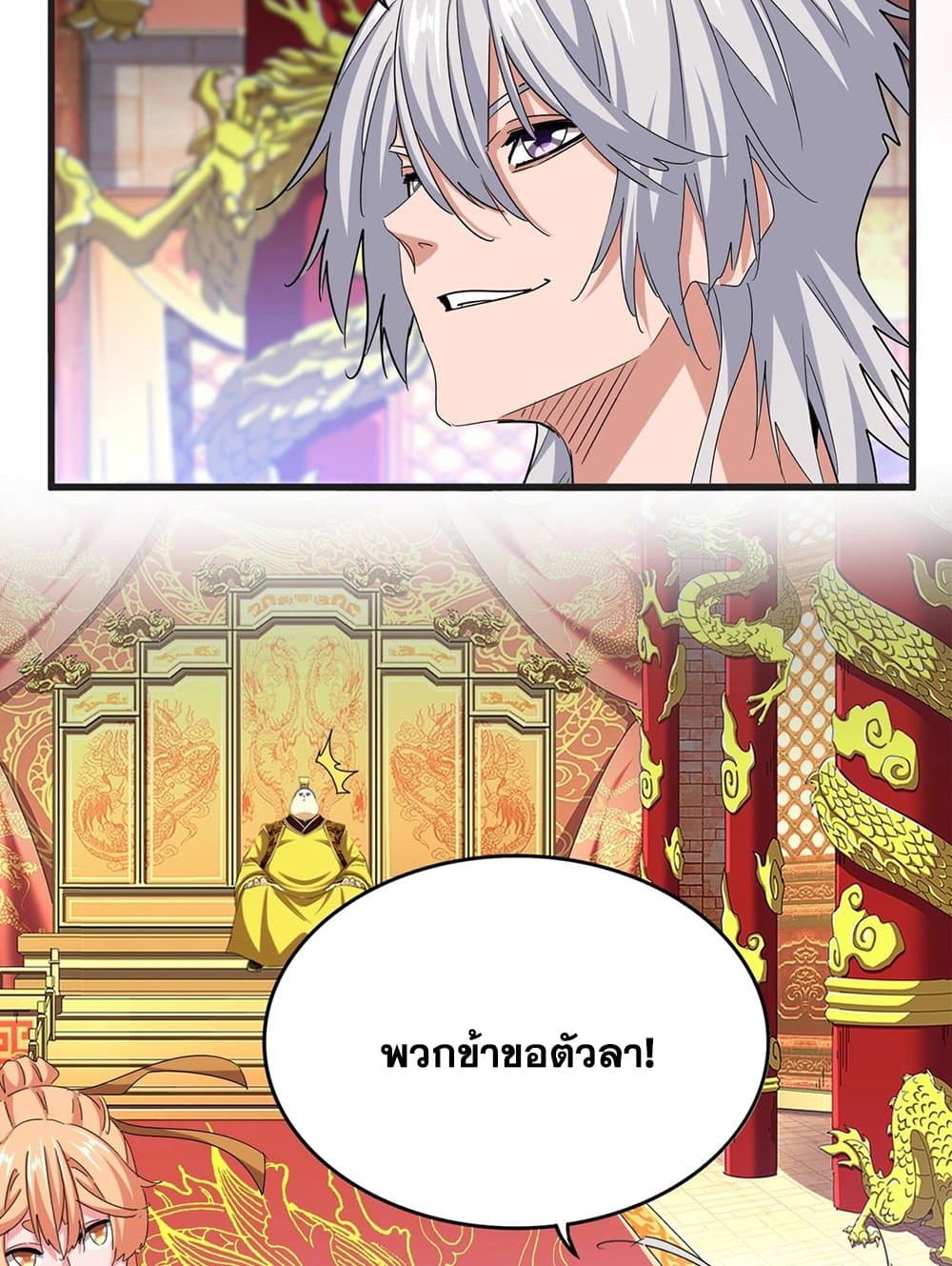 หน้า 36