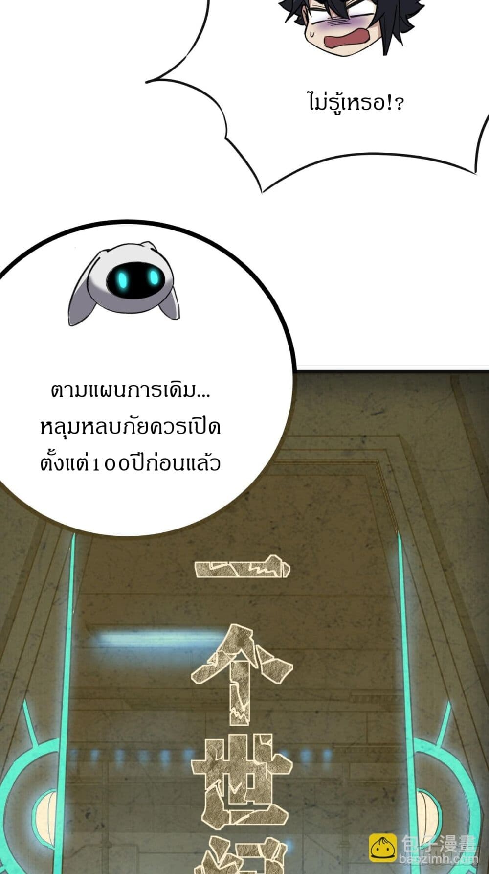 หน้า 37
