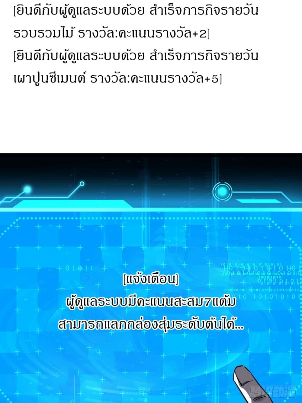 หน้า 38
