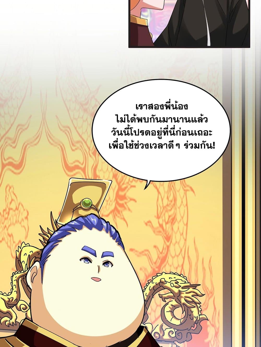 หน้า 39