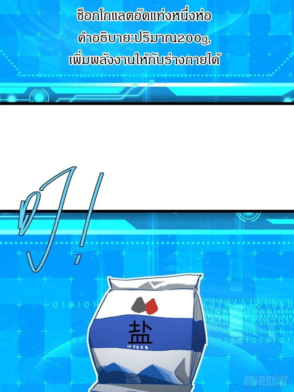 หน้า 41
