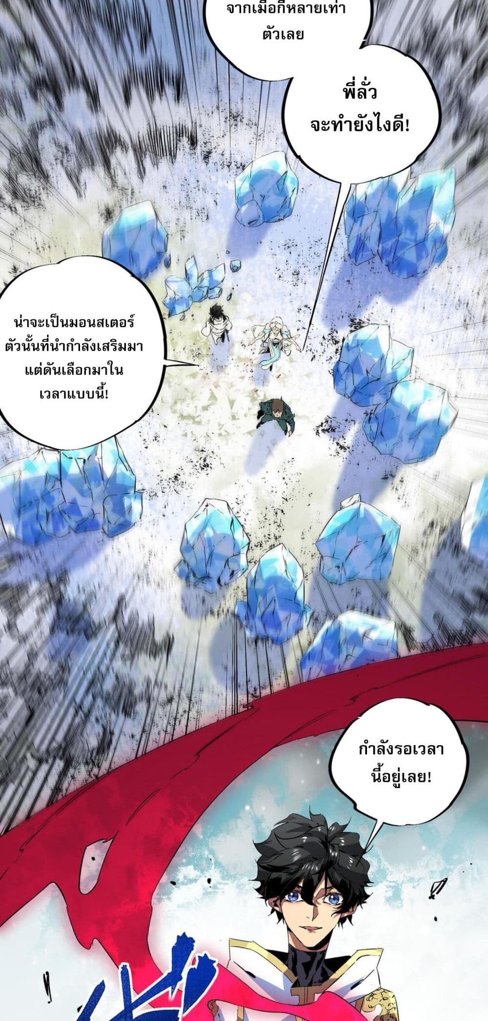 หน้า 42