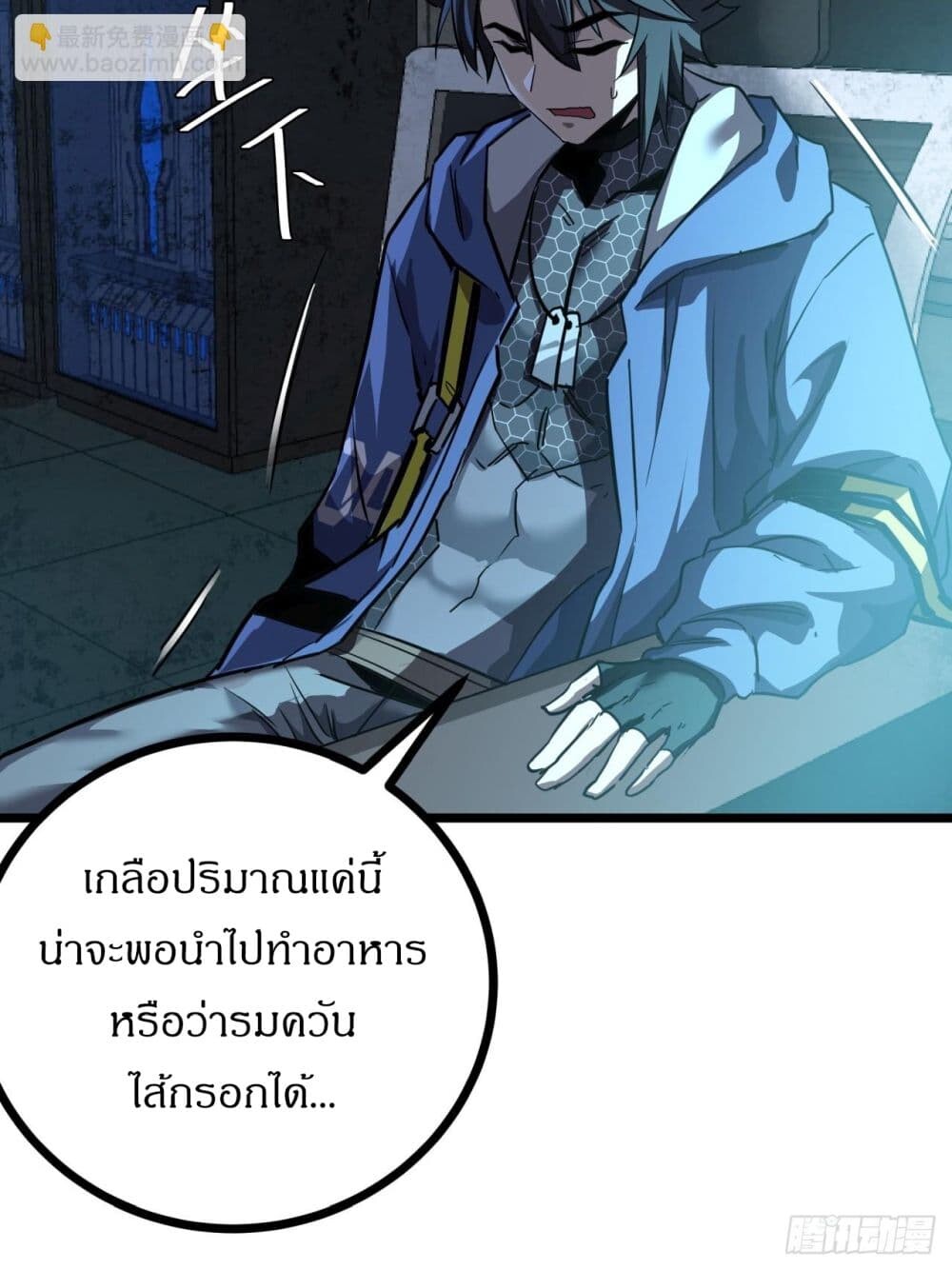 หน้า 43