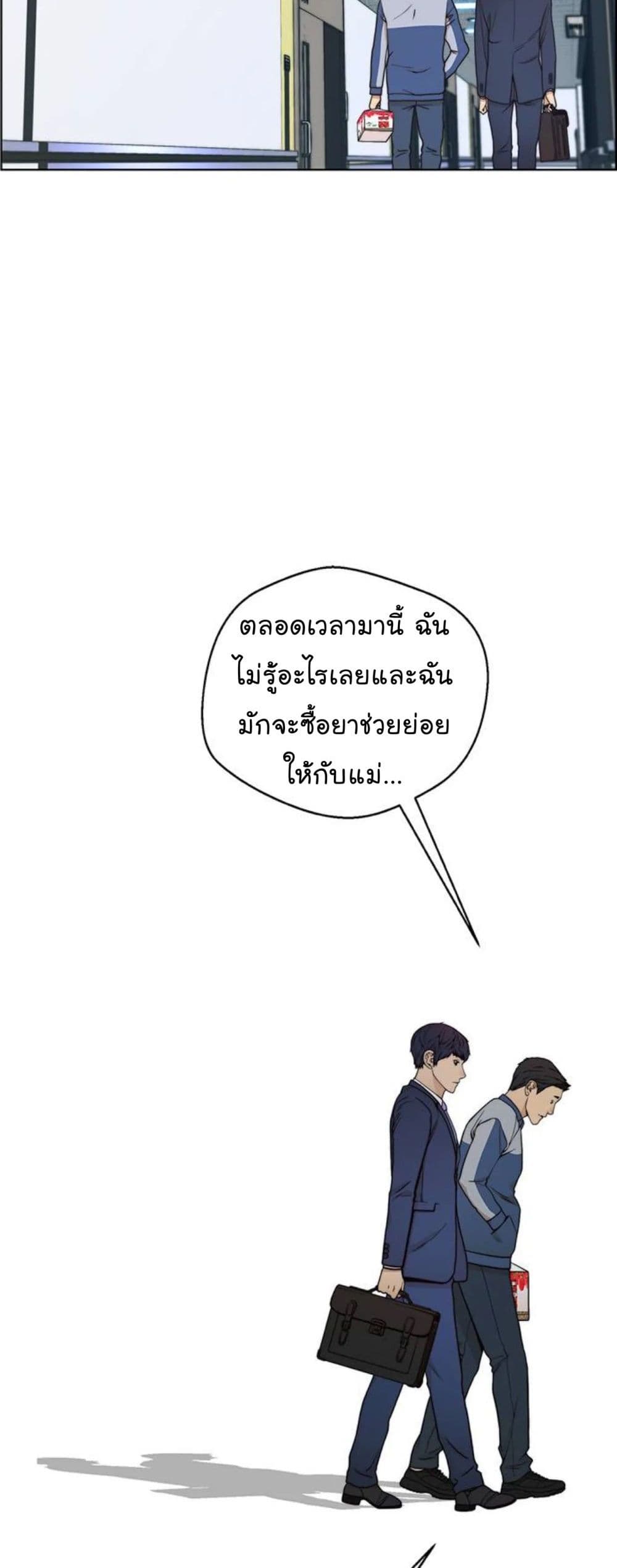 หน้า 46