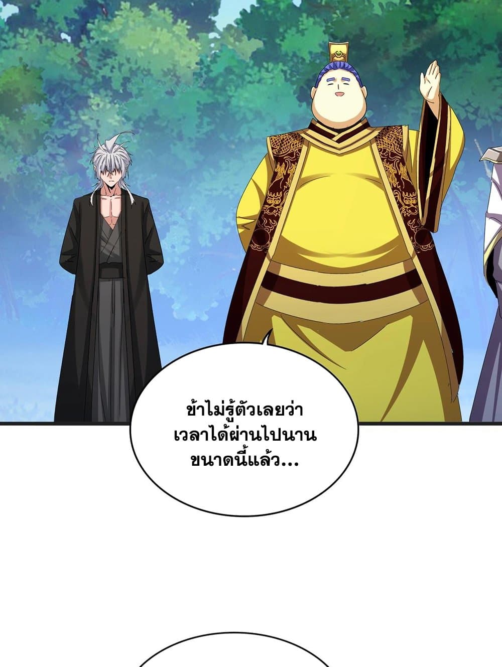 หน้า 46