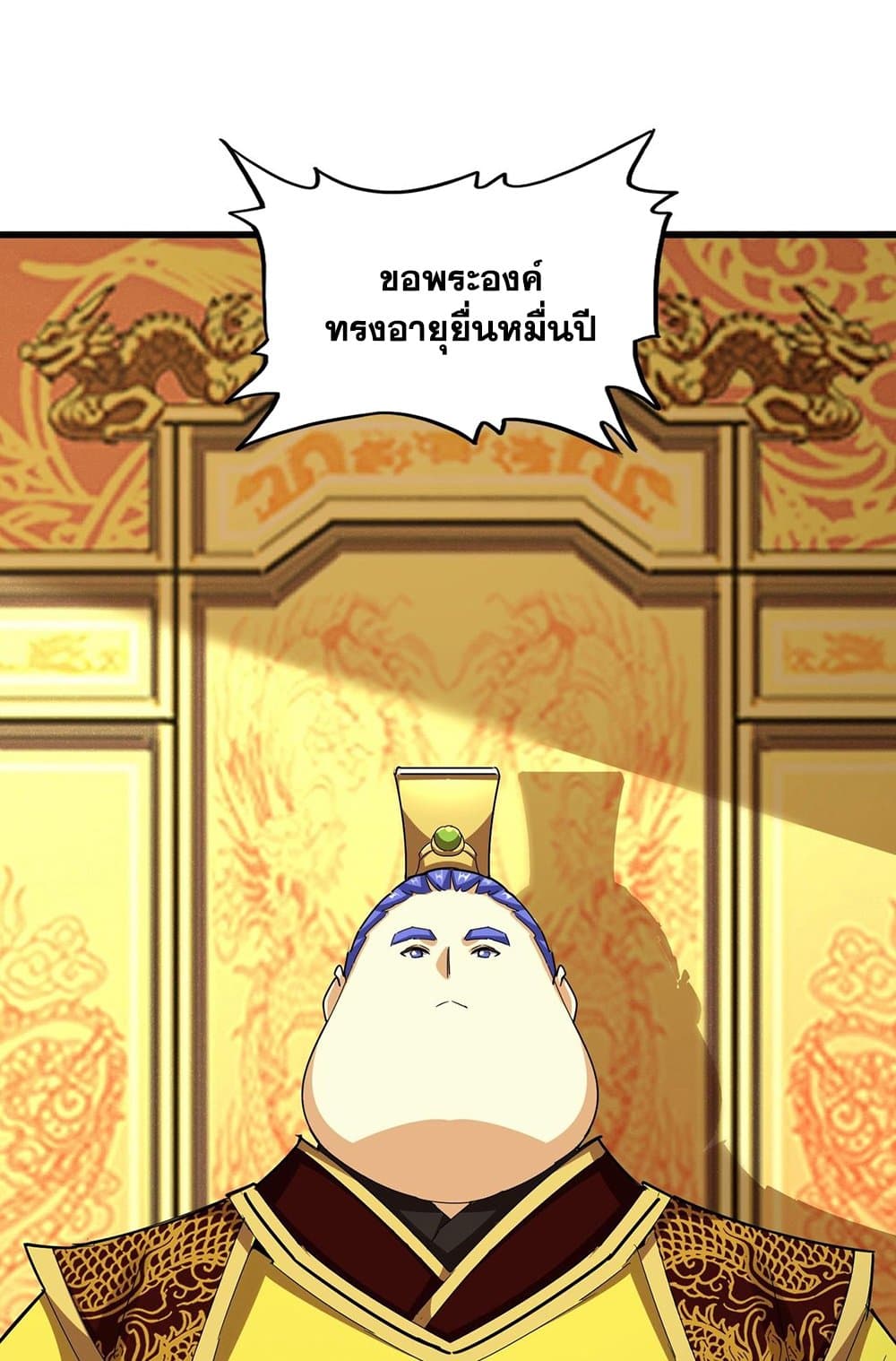 หน้า 46
