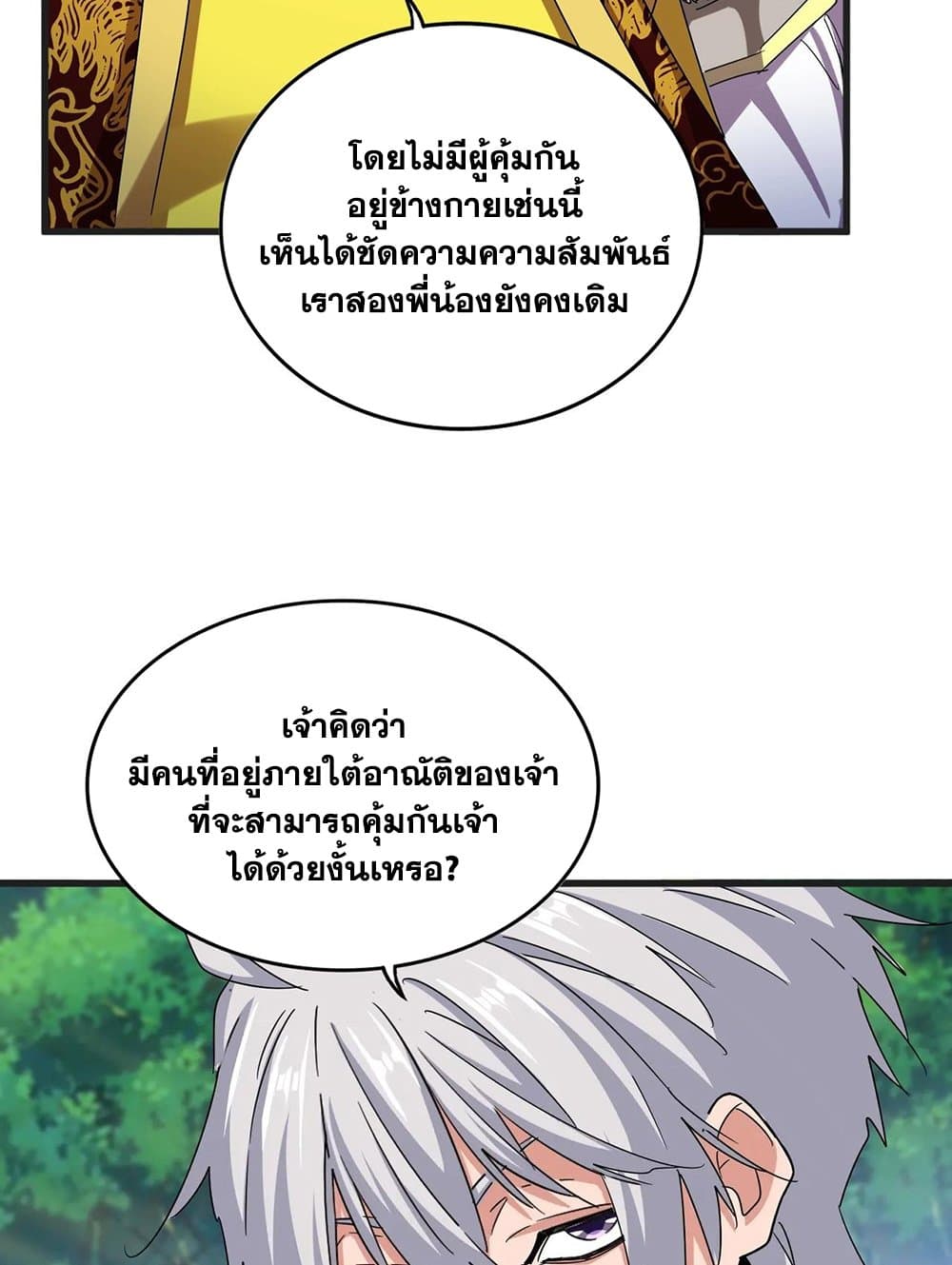 หน้า 49