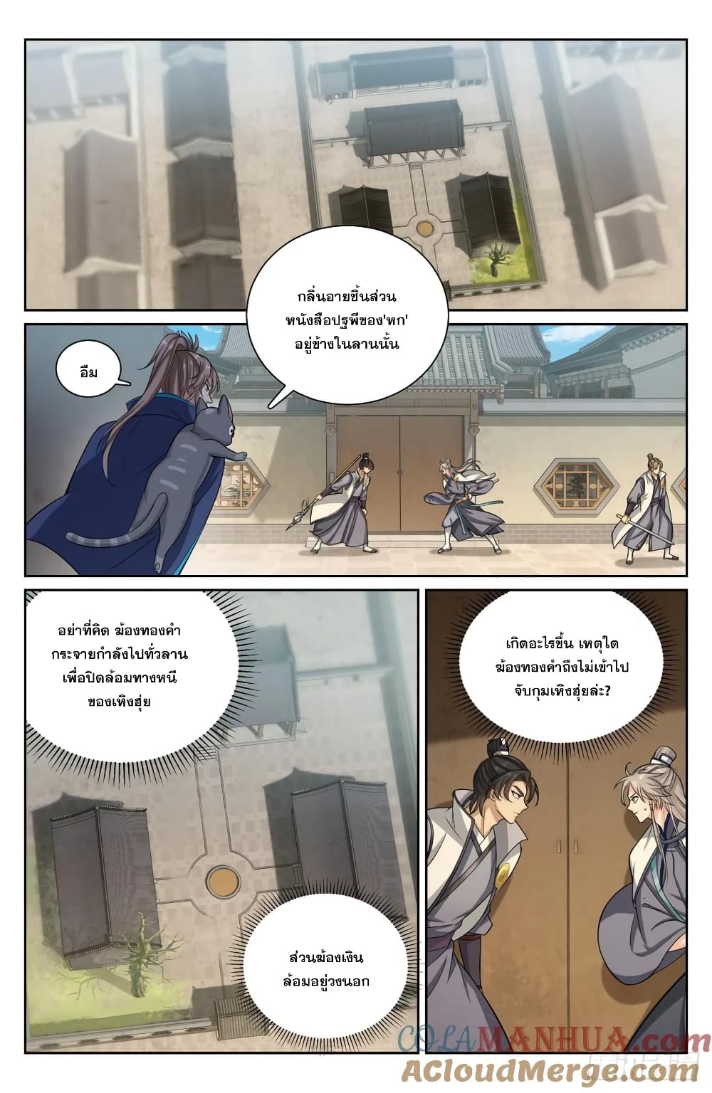 หน้า 5