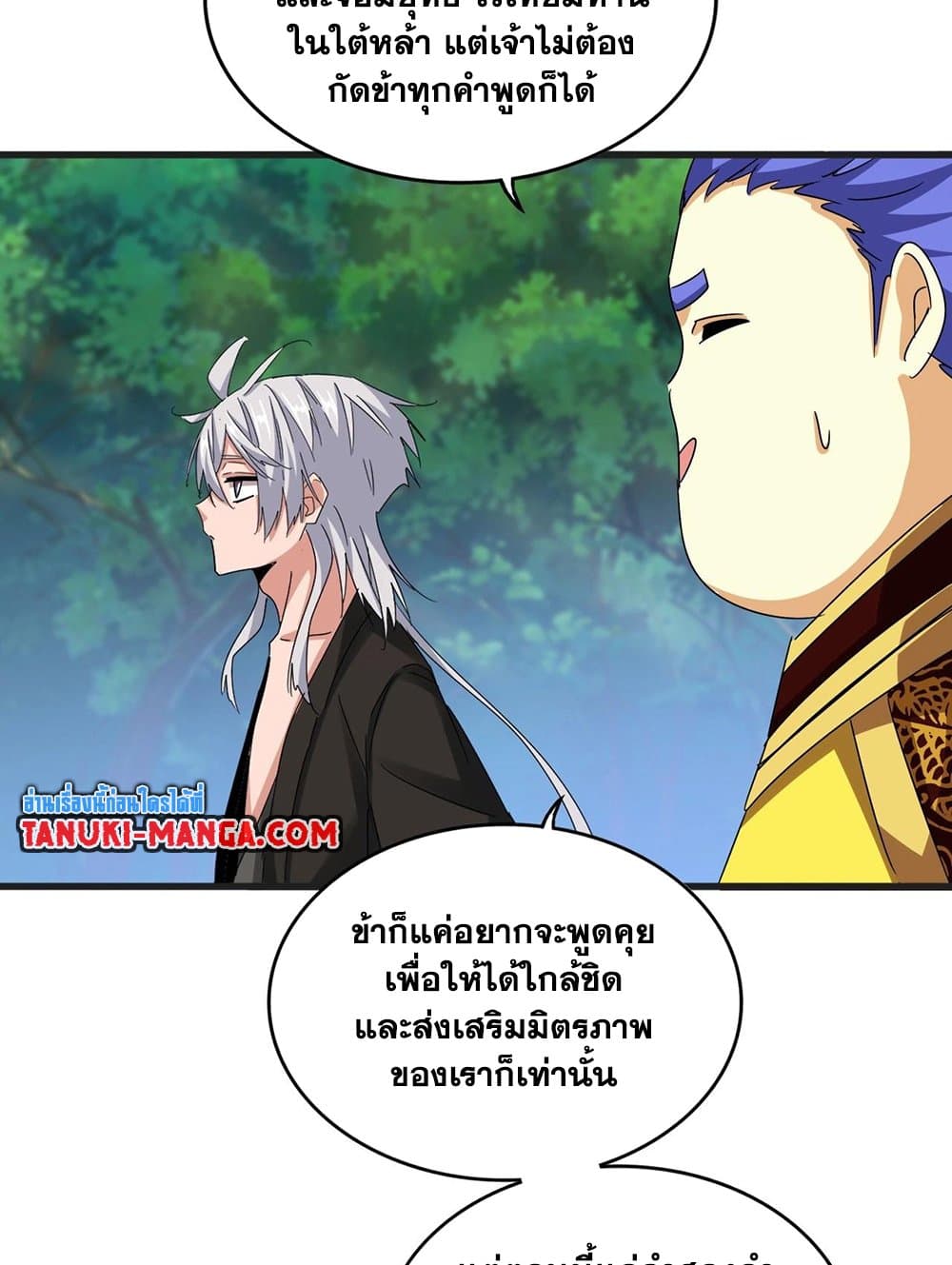 หน้า 52