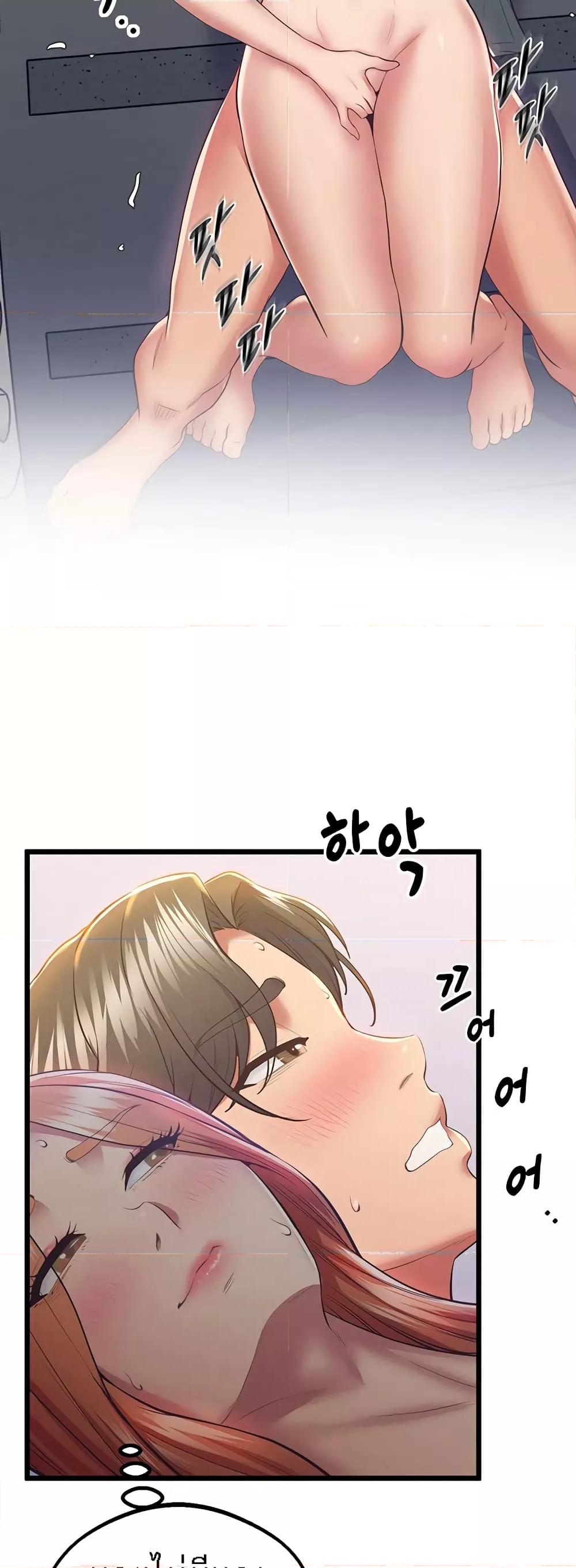 หน้า 53