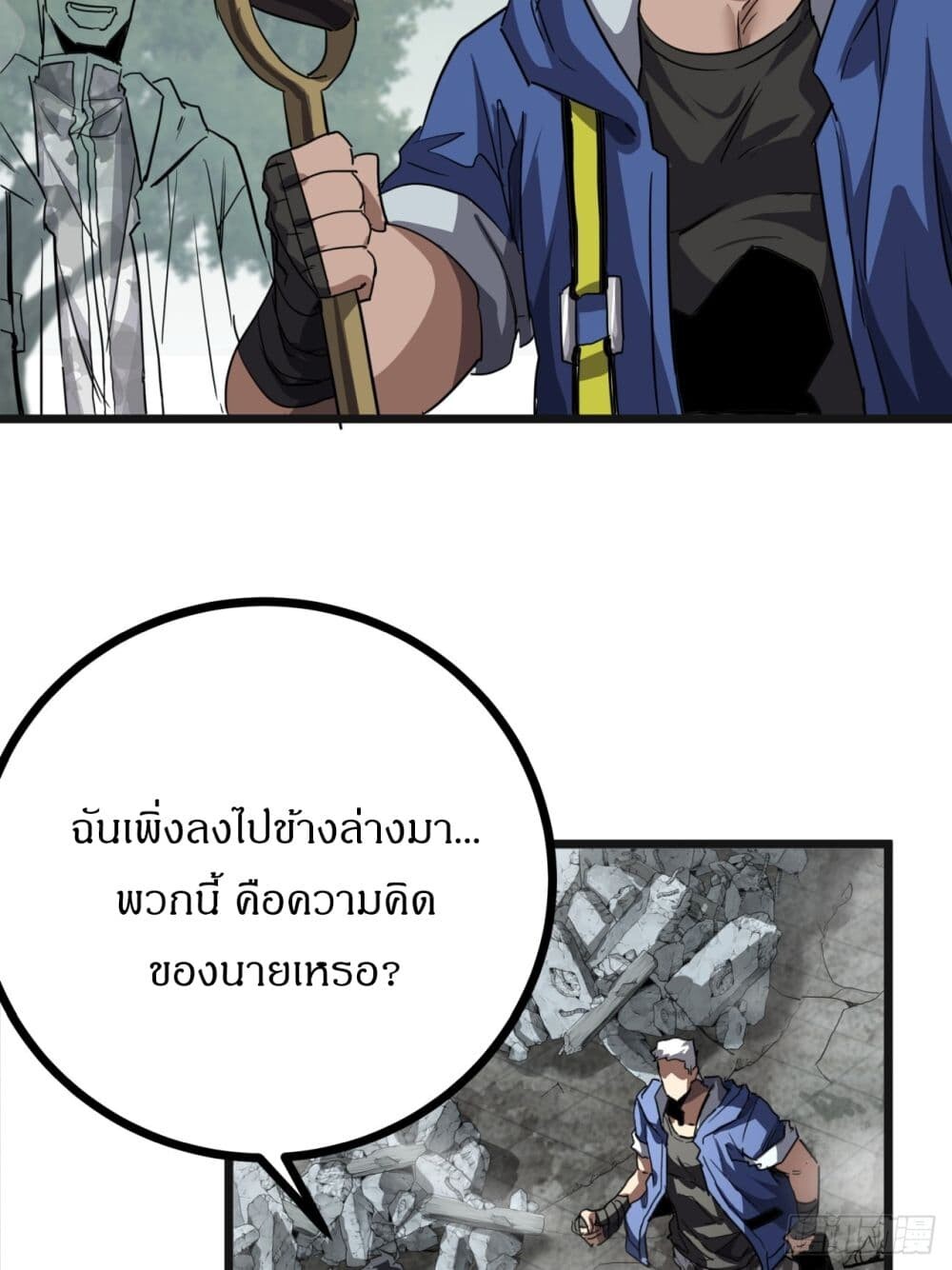 หน้า 53