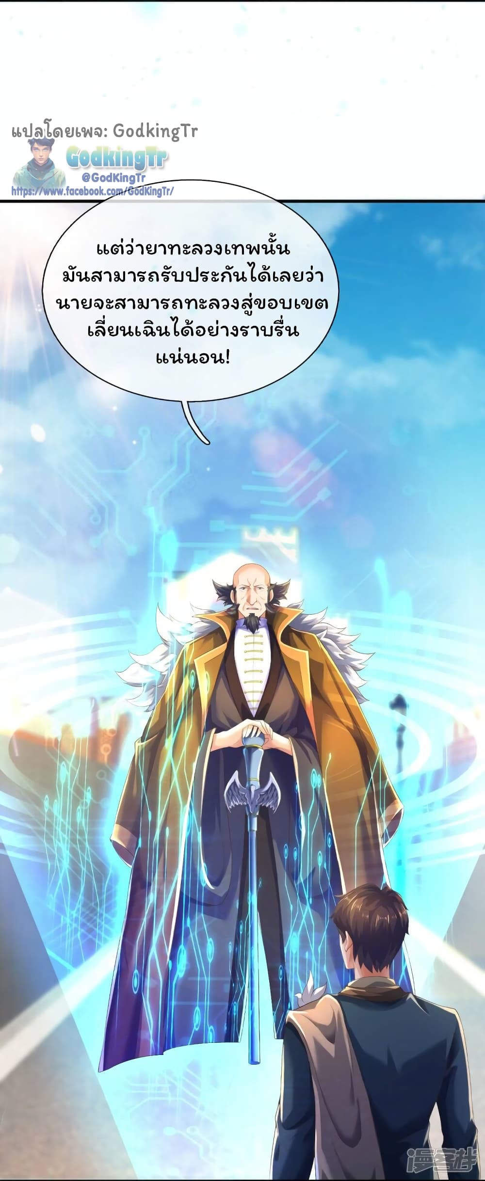 หน้า 6