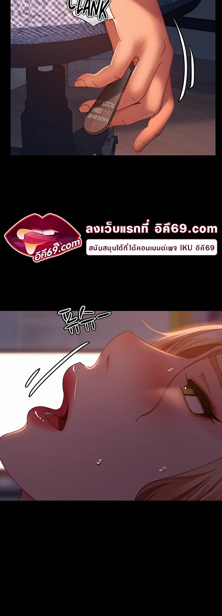 หน้า 54
