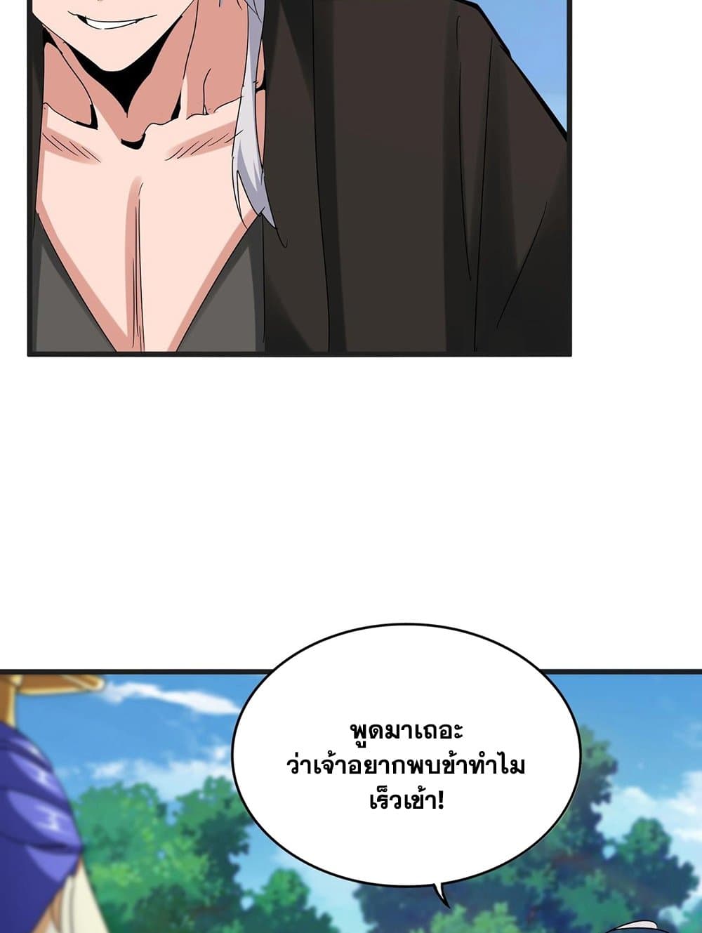 หน้า 54