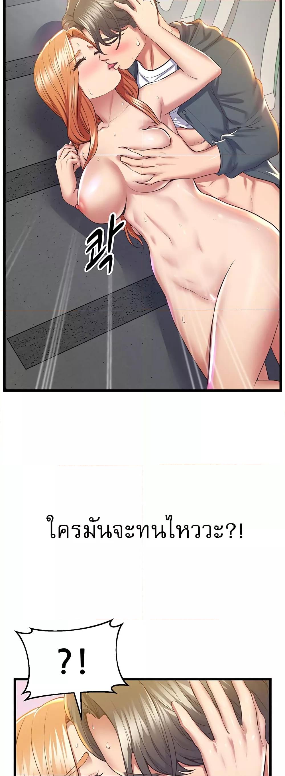 หน้า 56