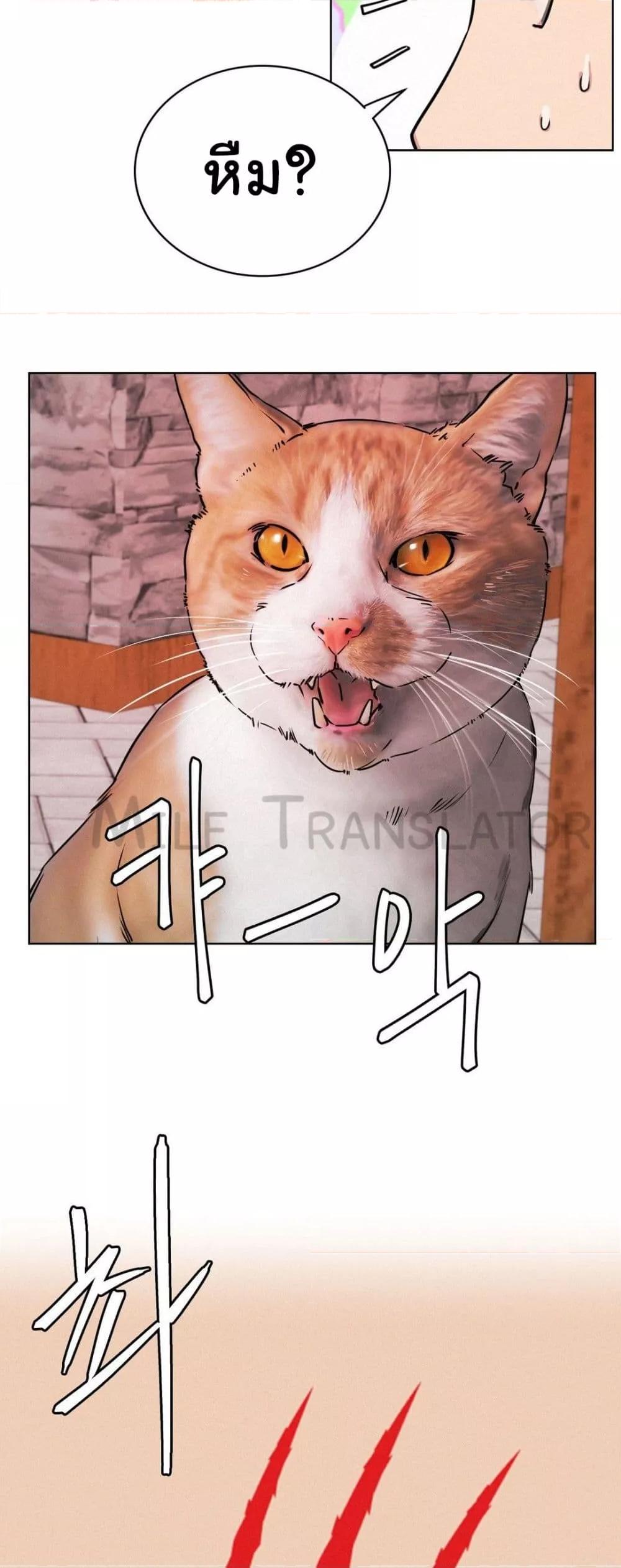 หน้า 57