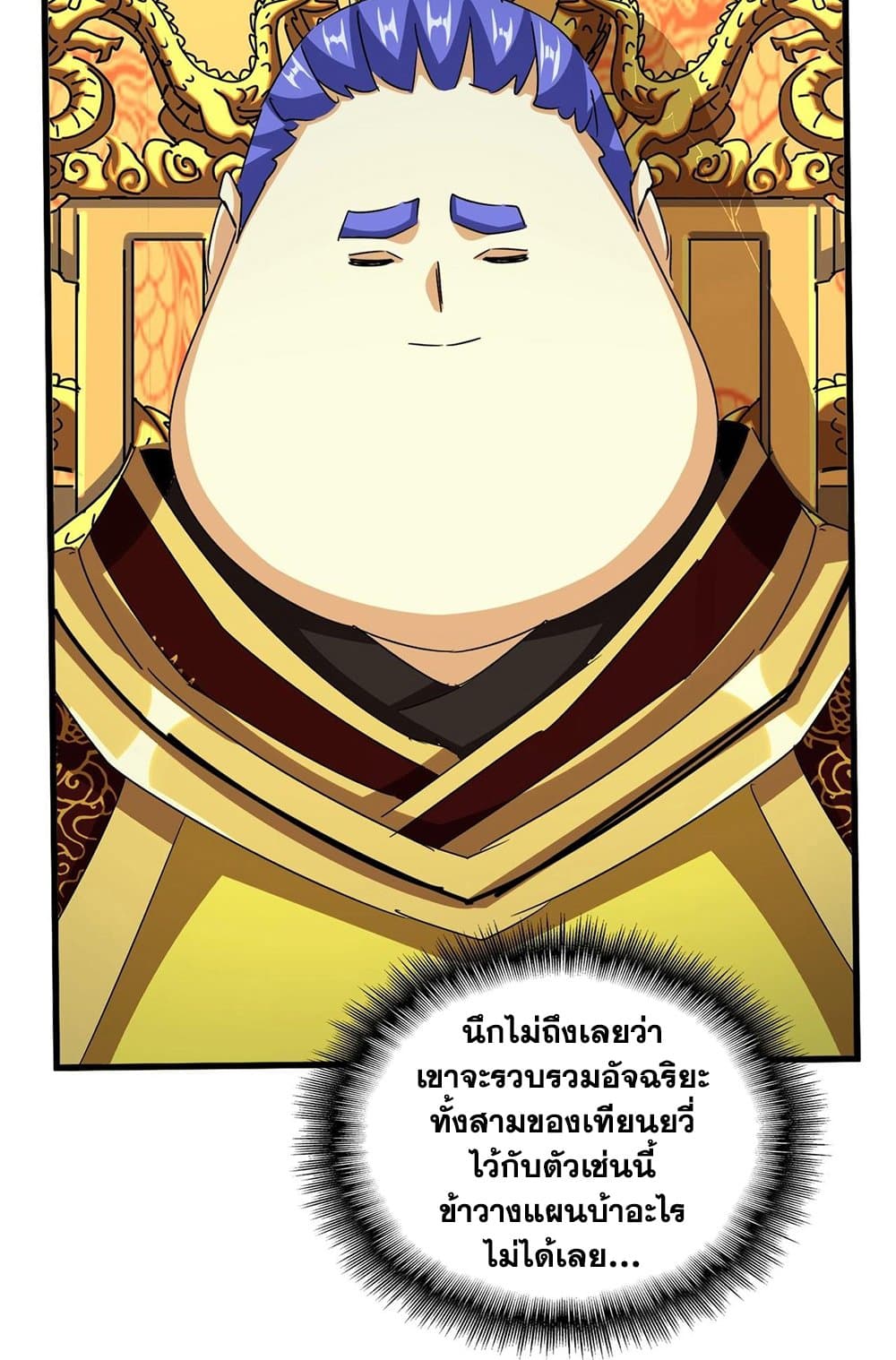 หน้า 57