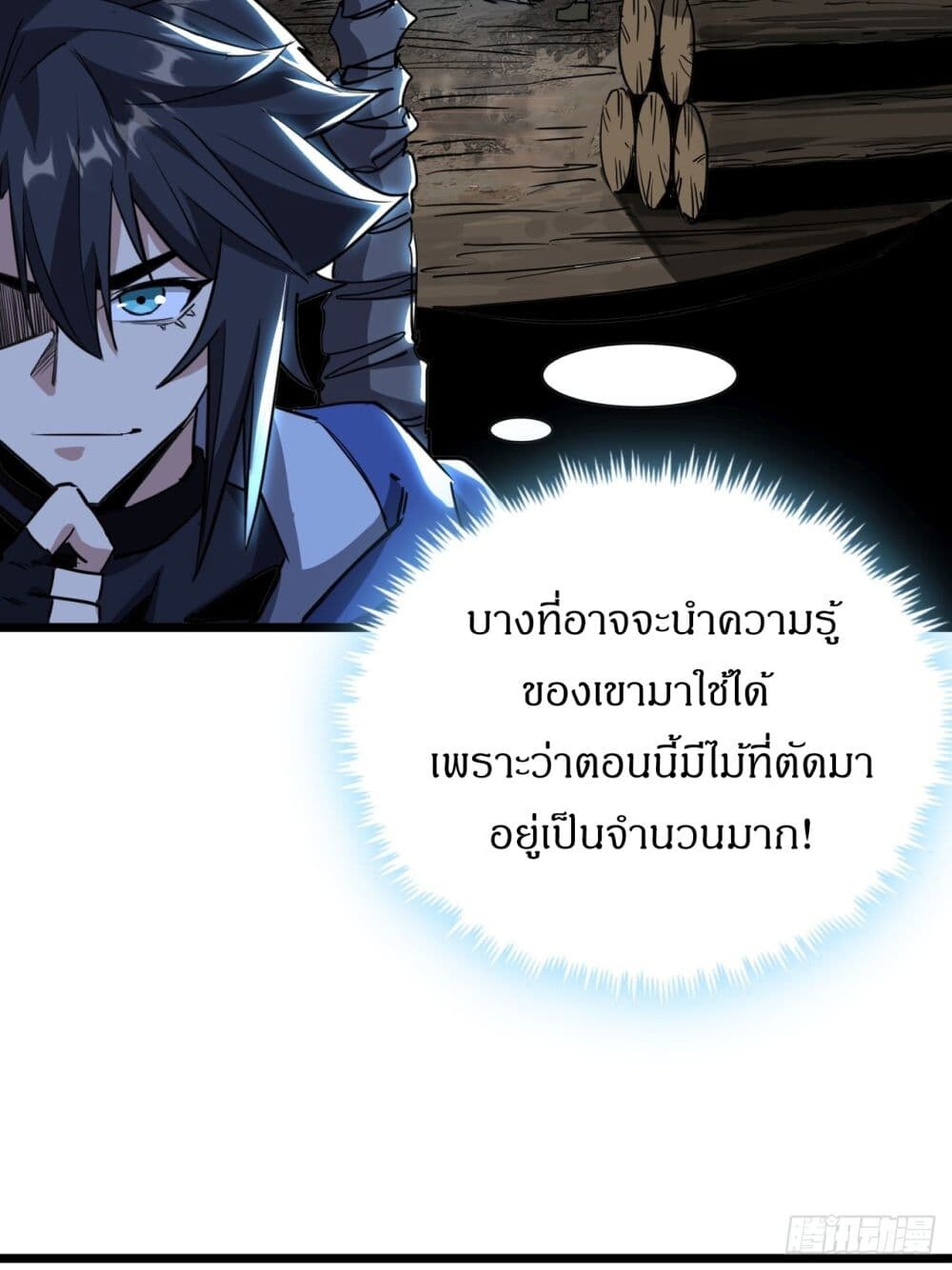 หน้า 58