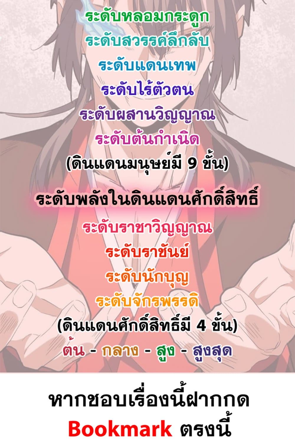 หน้า 59