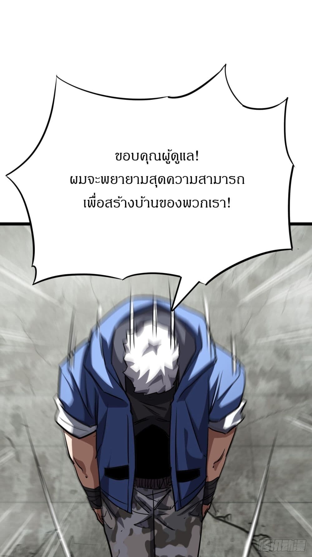 หน้า 61