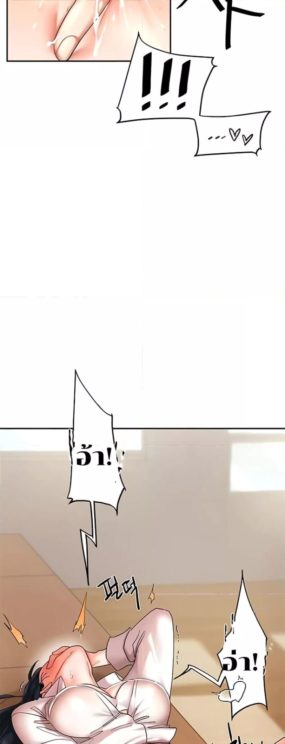 หน้า 64