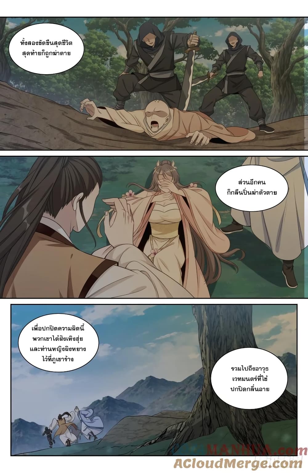 หน้า 7