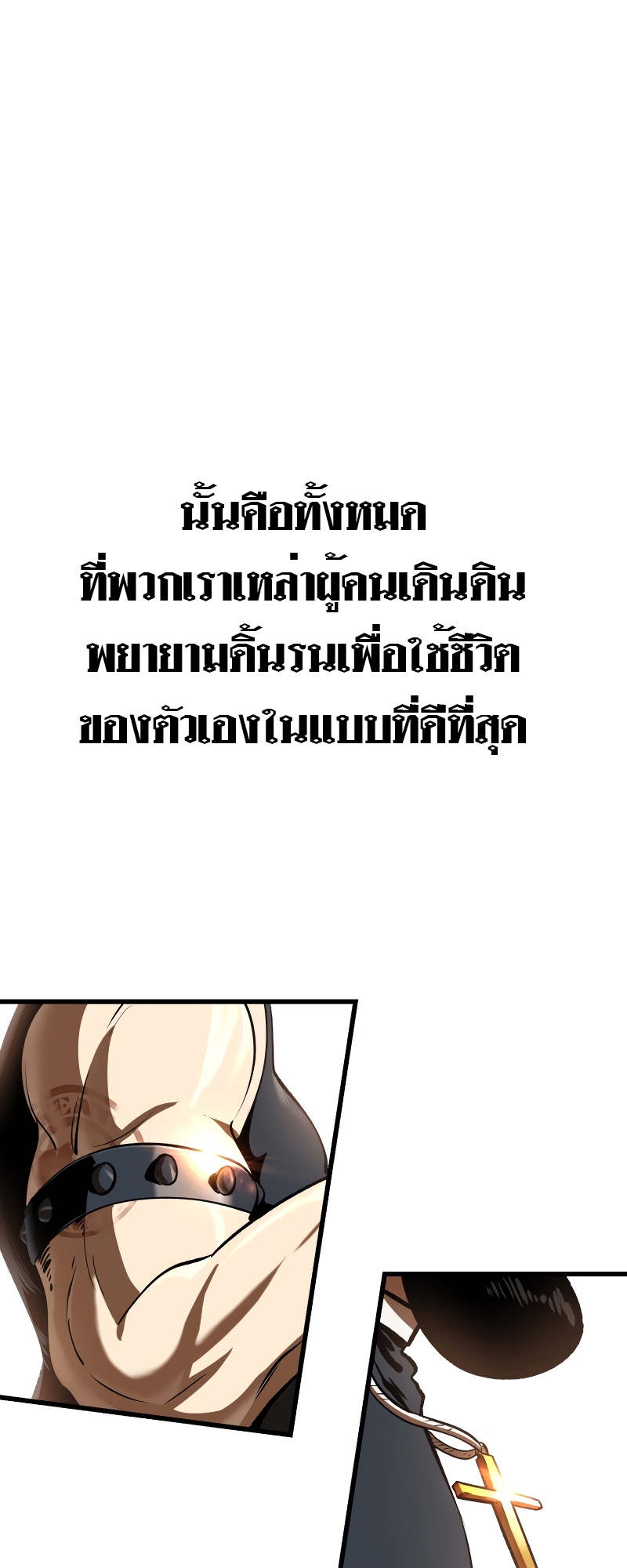 หน้า 65