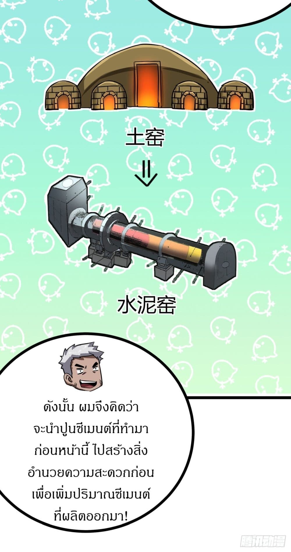 หน้า 69