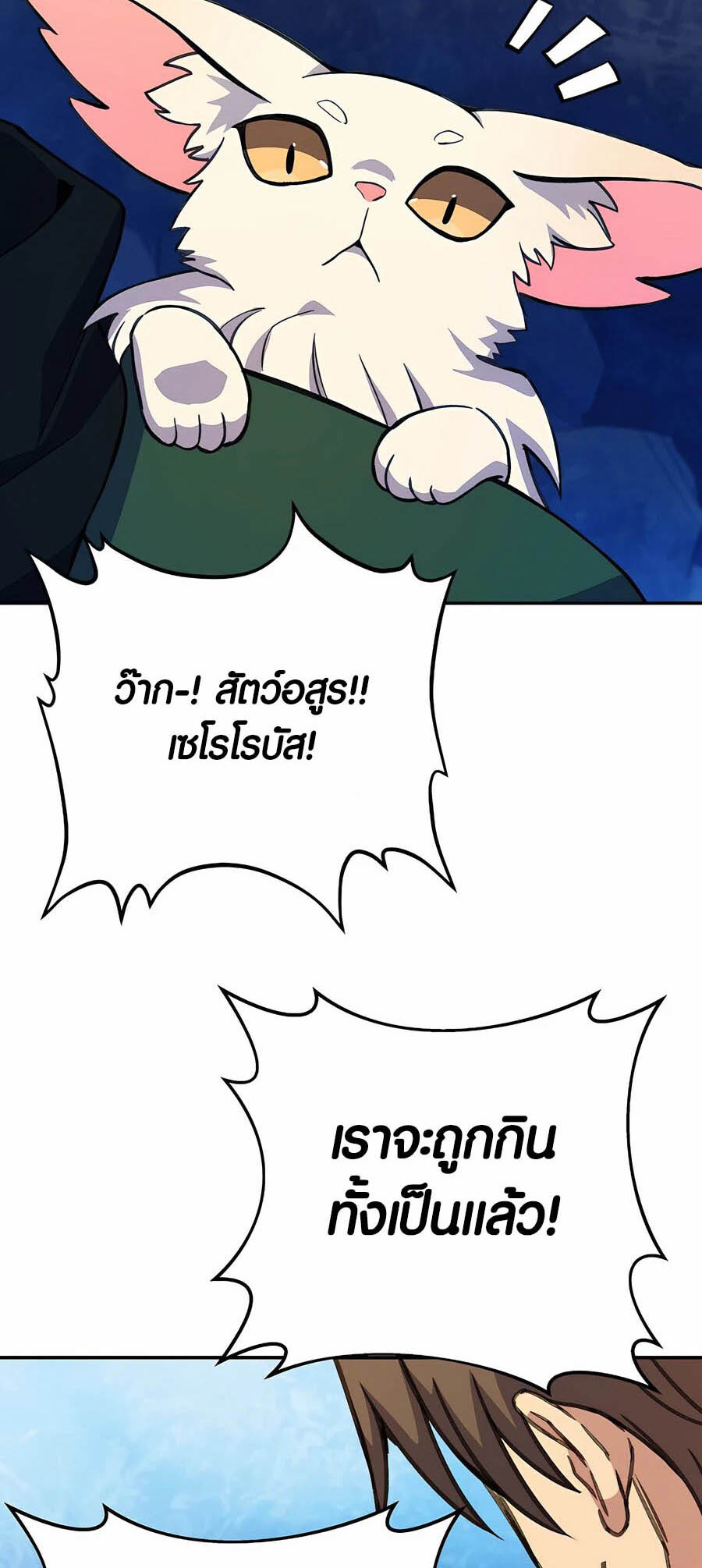 หน้า 71