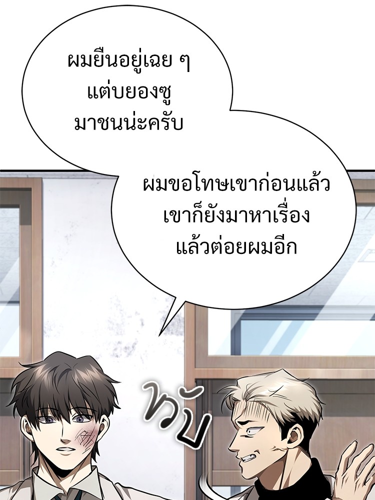 หน้า 91