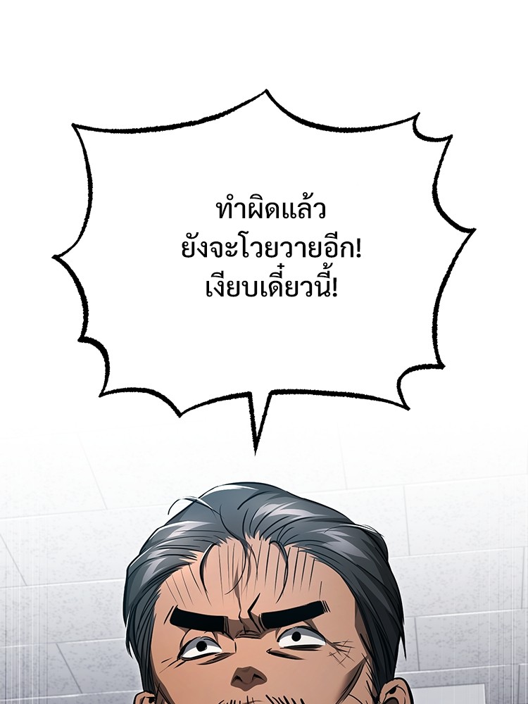 หน้า 93