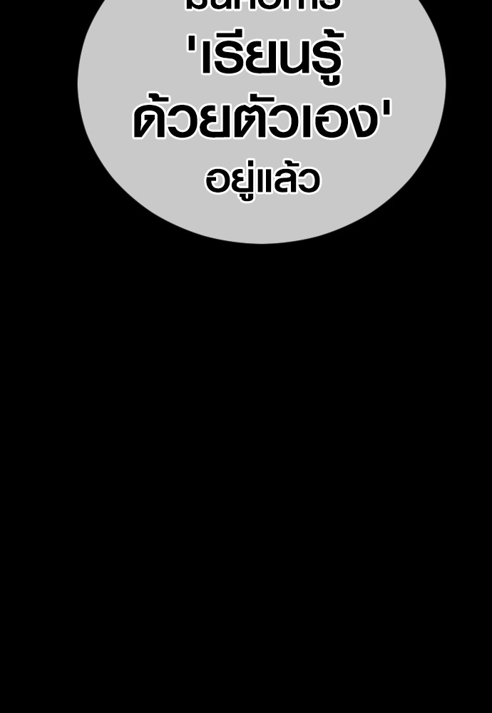 หน้า 94