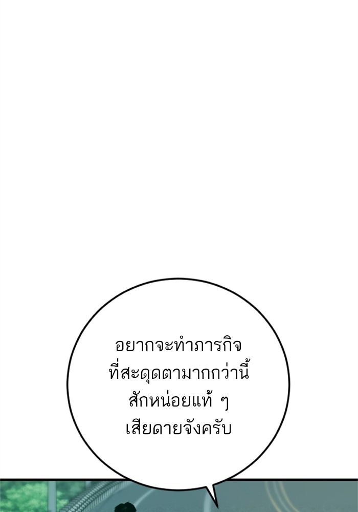 หน้า 95